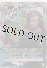 リアリド≪パラレル≫