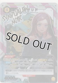 リアリド≪パラレル≫