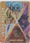 アクションポイント（トリコ）≪美食四天王・覚醒≫