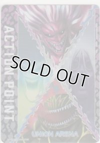 アクションポイント(トリコ)≪威嚇≫