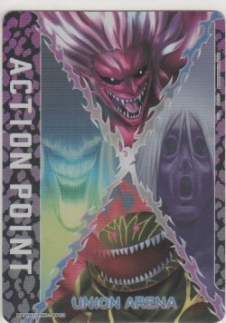 画像1: アクションポイント≪威嚇≫