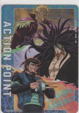 アクションポイント≪一龍＆次郎＆三虎≫