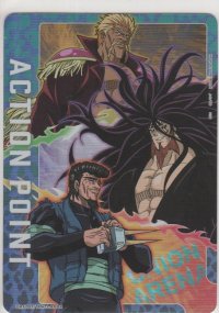 アクションポイント（トリコ）≪一龍＆次郎＆三虎≫
