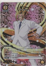 サニー≪パラレル≫