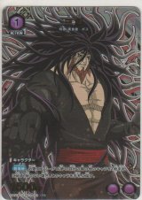 三虎≪パラレル≫