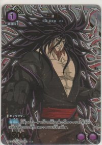 三虎≪パラレル≫