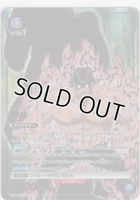 次郎≪パラレル≫