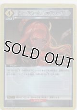 【UA18BT/NIK-1-031 R】「コードネーム・レッドフード」