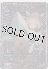 ノア≪パラレル≫