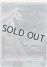 スノーホワイト≪パラレル≫