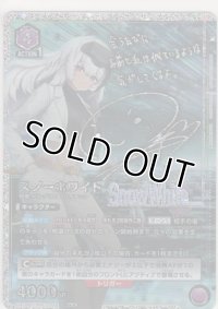 スノーホワイト≪パラレル≫