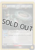 アーク