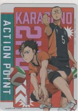 アクションポイント（ハイキュー）≪西谷夕＆月島蛍≫