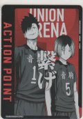 アクションポイント（ハイキュー）≪孤爪研磨＆黒尾哲朗≫
