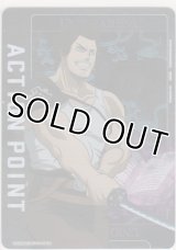 アクションポイント（ブラッククローバー）≪ヤミ≫