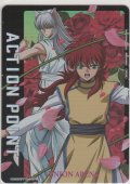 アクションポイント（幽遊白書）≪蔵馬≫