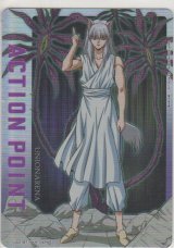 アクションポイント（幽遊白書）≪妖狐蔵馬≫