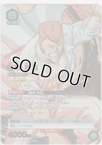 桑原 和真≪パラレル≫