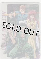アクションポイント≪幽遊白書≫