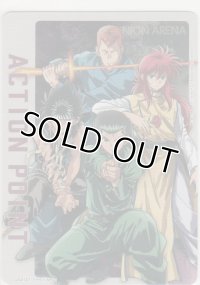アクションポイント≪幽遊白書≫