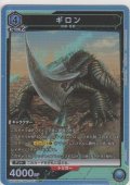 ギロン