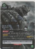 GAMERA≪パラレル≫