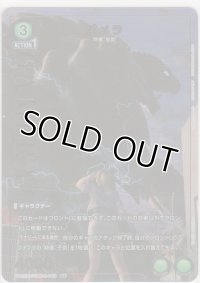 ガメラ≪パラレル≫