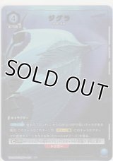 ジグラ≪パラレル≫