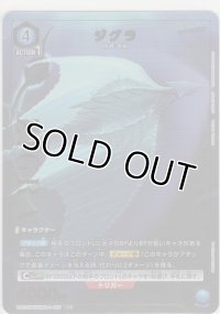 ジグラ≪パラレル≫