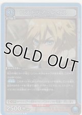 ヒストリア・レイス