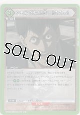 やるんだな！？今…！ここで！