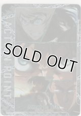 アクションポイント（進撃の巨人）≪調査兵団≫