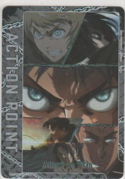 画像1: アクションポイント（進撃の巨人）≪調査兵団≫