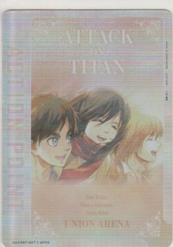画像1: アクションポイント（進撃の巨人）≪エレン＆ミカサ＆アルミン≫