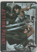 アクションポイント（進撃の巨人）≪エレン＆リヴァイ≫