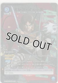 エレン・イェーガー≪パラレル≫
