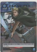 エルヴィン・スミス≪パラレル≫