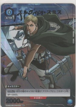 画像1: エルヴィン・スミス≪パラレル≫