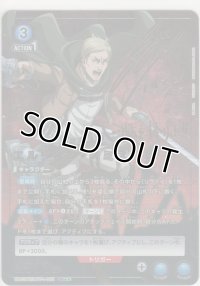 エルヴィン≪パラレル≫