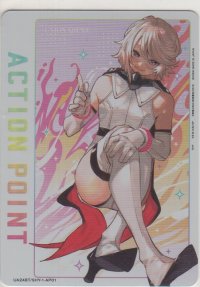 アクションポイント（SHY）≪シャイ≫