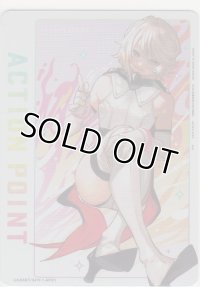 アクションポイント(SHY)≪シャイ≫