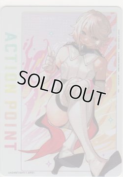 画像1: アクションポイント（SHY）≪シャイ≫