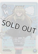 ツィベタ≪パラレル≫