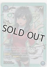 ピルツ≪パラレル≫