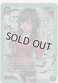 ピルツ≪パラレル≫