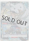 スピリッツ≪パラレル≫