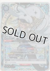 スピリッツ≪パラレル≫