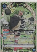 クフフ≪パラレル≫