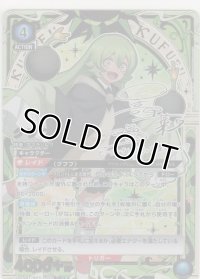 クフフ≪パラレル≫