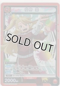 【UA25BT/AND-1-042 SR】安野 雲